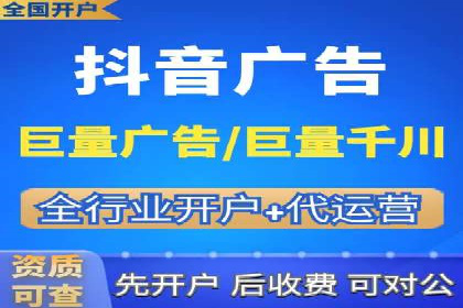 抖音信息流广告的投放策略：如何选择合适的广告位