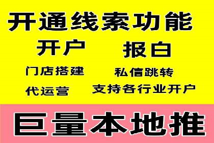 百度广告竞价在旅游行业的运用：某旅游企业的成功案例